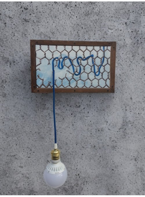 Applique Rete Liberatoria